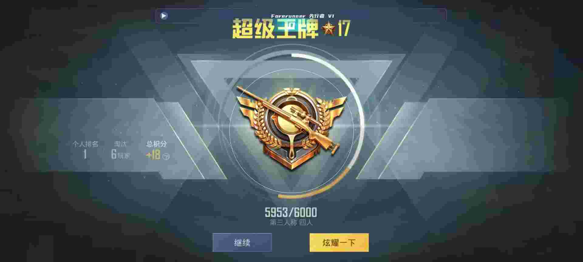 和平精英鸡腿辅助自瞄 - ��ƽ��Ӣ�°汾��Ҷ���辅助预览图